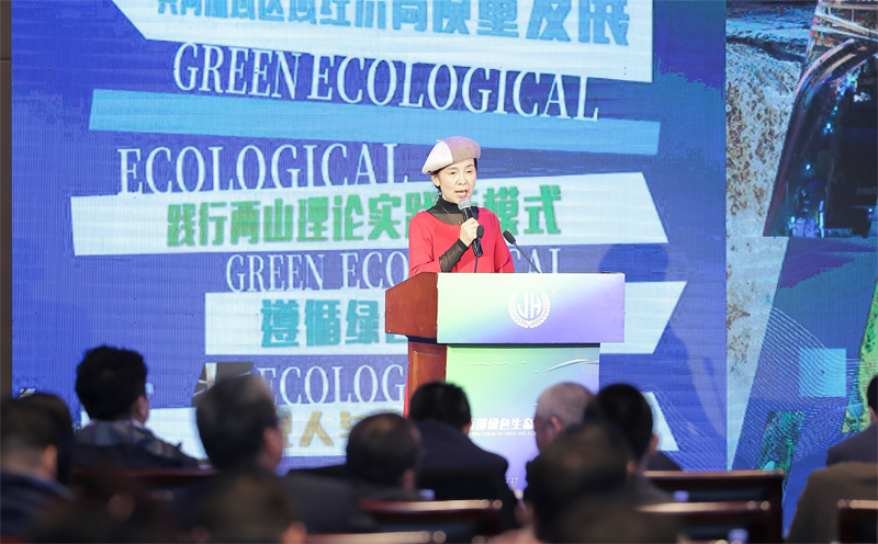 中国网-中国网创新中国：西部绿色生态发展论坛西安开幕 启动“丝路国际绿色生态发展共同体