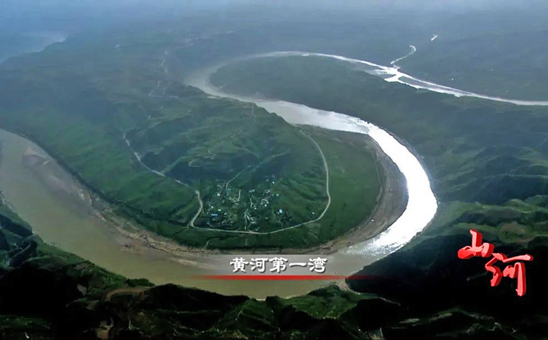 北京刚开的这场大会再提黄河流域生态保护，西部绿色生态发展论坛将深入讨论