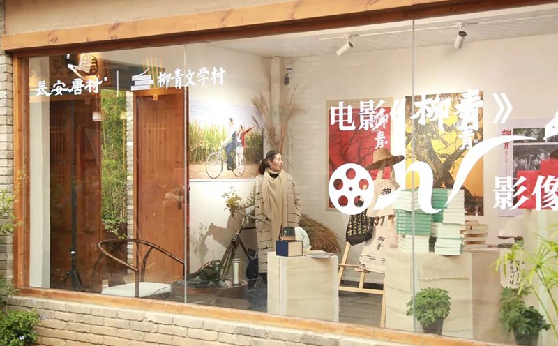 5月19日电影《柳青》首映仪式圆满举行，「柳青文化节」活动拉开帷幕